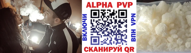 Alpha PVP Crystall  Купить  Темрюк 