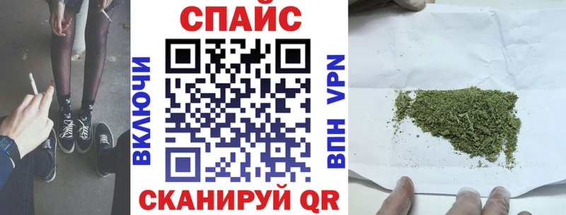 Бутират GHB Купить где Темрюк