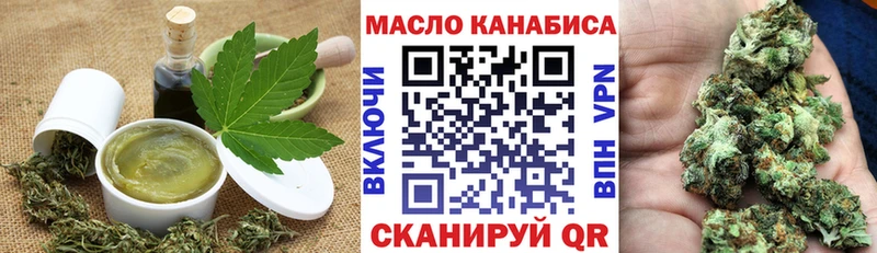 Cannafood марихуана  Купить  Темрюк 