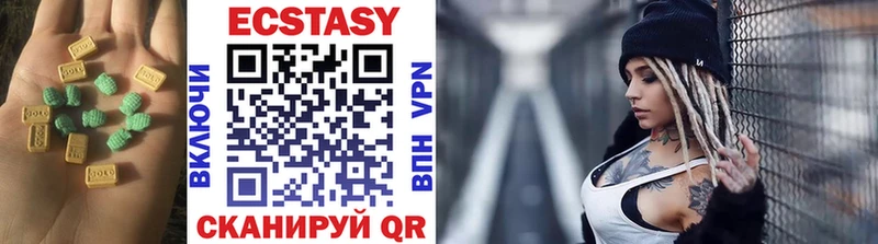 Купить  Темрюк  Ecstasy DUBAI 
