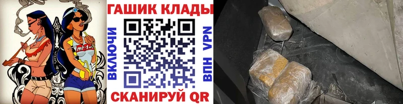 Купить где  Темрюк  ГАШИШ ice o lator 