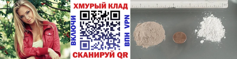 Героин Афган  Купить закладки  Темрюк 