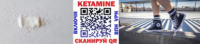 Купить  Темрюк  КЕТАМИН VHQ 