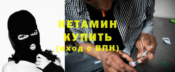меф VHQ Балахна
