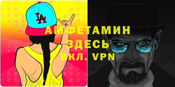 меф VHQ Балахна