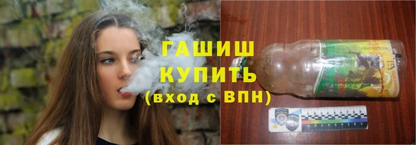 меф VHQ Балахна