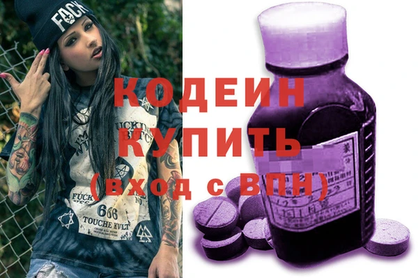 экстази Белоозёрский