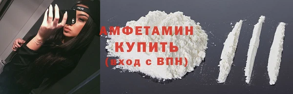 экстази Белоозёрский