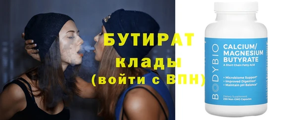 марихуана Баксан