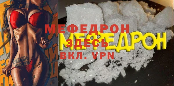 МДПВ Балабаново