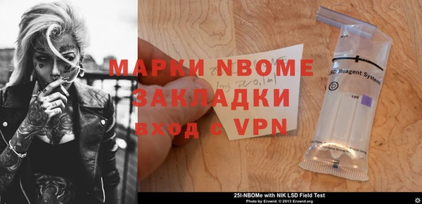 меф VHQ Балахна
