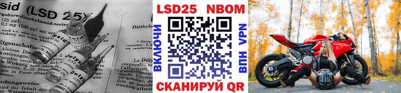 Купить закладки  Темрюк  Лсд 25 экстази ecstasy 