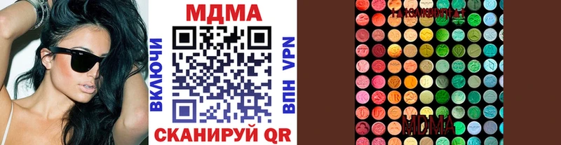 МДМА crystal  Купить  Темрюк 