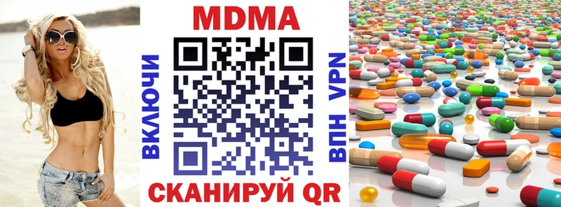 МДМА crystal Темрюк