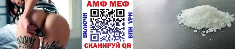 Купить закладки  Темрюк  Первитин мет 