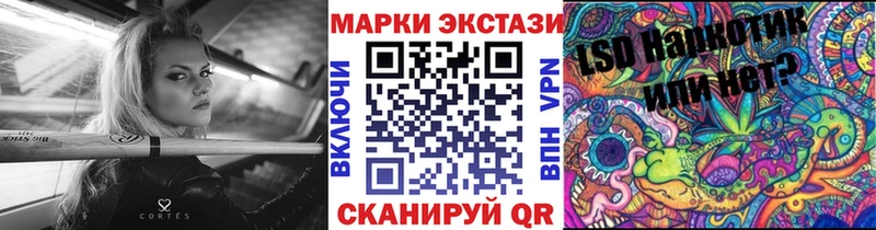Купить закладки Темрюк Марки 25I-NBOMe 1,5мг