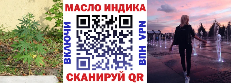 Купить где  Темрюк  ТГК вейп 